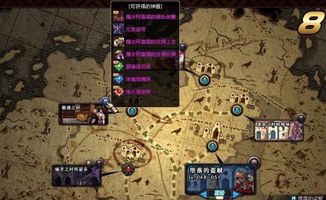 完全破坏游戏攻略 VS olympians游戏攻略 完全破坏游戏攻略 VS olympians游戏攻略
