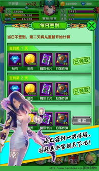 拯救图书馆少女游戏攻略 VS 逗号玩家游戏攻略 拯救图书馆少女游戏攻略 VS 逗号玩家游戏攻略