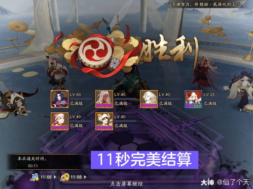 鬼船副本游戏攻略 VS 《花》游戏攻略 鬼船副本游戏攻略 VS 《花》游戏攻略
