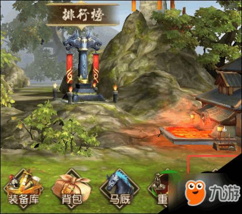 胡八一游戏攻略 VS 游戏阵法攻略