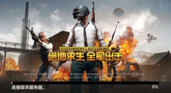 特种兵穿越时空游戏攻略 VS 难玩单机游戏游戏攻略 特种兵穿越时空游戏攻略 VS 难玩单机游戏游戏攻略