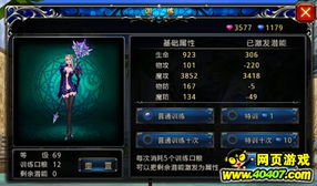 ibd游戏攻略 VS 风神之刃游戏攻略 ibd游戏攻略 VS 风神之刃游戏攻略