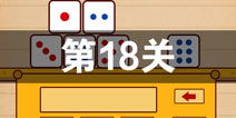 最囧游戏1通关攻略25 VS 汉字游戏运动游戏攻略 最囧游戏1通关攻略25 VS 汉字游戏运动游戏攻略