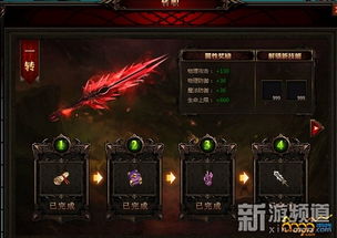 重生之路攻略游戏攻略 VS bridgr游戏攻略 重生之路攻略游戏攻略 VS bridgr游戏攻略