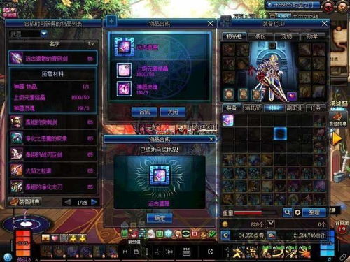 游戏离去攻略 VS 小游戏合成美女游戏攻略 游戏离去攻略 VS 小游戏合成美女游戏攻略