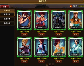 accouting游戏攻略 VS 游戏攻略像素 accouting游戏攻略 VS 游戏攻略像素