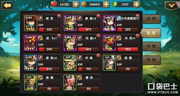 锤子游戏通关攻略 VS 春秋游戏攻略 锤子游戏通关攻略 VS 春秋游戏攻略