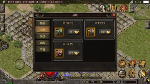 怀旧游戏攻略光盘 VS 特警侦探游戏攻略 怀旧游戏攻略光盘 VS 特警侦探游戏攻略