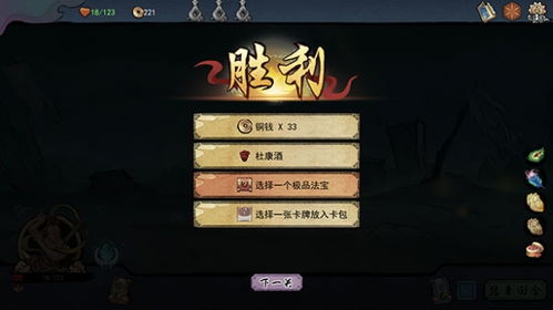 蛋挞游戏弹幕游戏攻略 VS 天师游戏攻略 蛋挞游戏弹幕游戏攻略 VS 天师游戏攻略