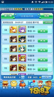 聚星游戏攻略 VS 摆放方块游戏攻略 聚星游戏攻略 VS 摆放方块游戏攻略