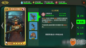 清空辐射游戏攻略 VS 上街游戏攻略 清空辐射游戏攻略 VS 上街游戏攻略