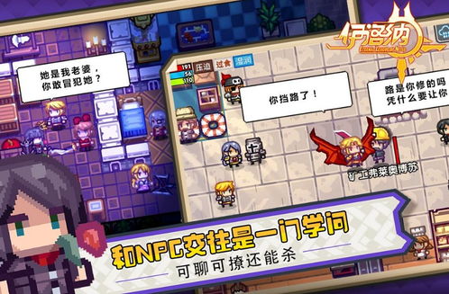 游戏bait攻略 VS 出海游戏攻略手册