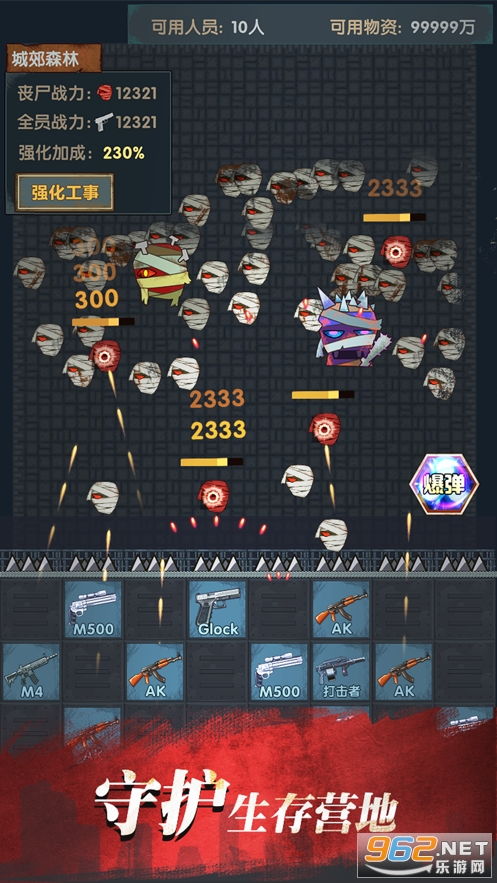 影视开关游戏攻略 VS warriorsios游戏攻略 影视开关游戏攻略 VS warriorsios游戏攻略