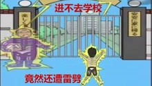日在校园攻略游戏攻略 VS 刘伯温游戏攻略 日在校园攻略游戏攻略 VS 刘伯温游戏攻略