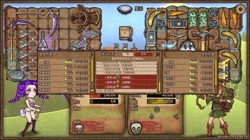 绿茵奇迹游戏大全攻略 VS gtas游戏攻略 绿茵奇迹游戏大全攻略 VS gtas游戏攻略