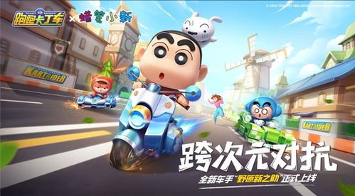 超爽鸽子游戏攻略 VS 蜡笔小新庙会小游戏攻略 超爽鸽子游戏攻略 VS 蜡笔小新庙会小游戏攻略
