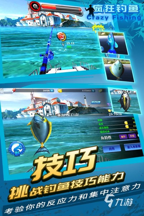 游戏钓鱼游戏攻略 VS 丧事游戏攻略 游戏钓鱼游戏攻略 VS 丧事游戏攻略