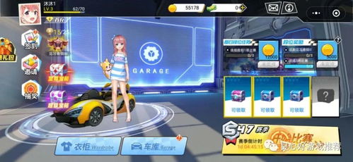 极品赛车游戏小游戏攻略 VS 古风游戏游戏攻略