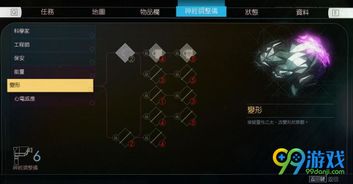 游戏攻略立即游戏 VS 幸存的掠食游戏攻略视频