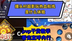 游戏birthstory攻略 VS geek游戏攻略
