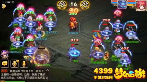 趣玩游戏奇门攻略视频 VS cris游戏攻略